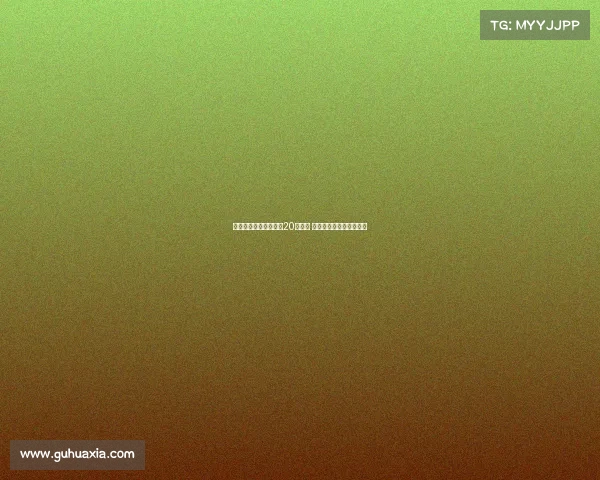 英超夏窗转会花费突破20亿欧元 德甲竞争力遭遇严峻考验