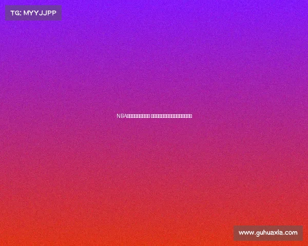 NBA球迷专属表情包合集 打破沉默的情绪共鸣与篮球热情碰撞