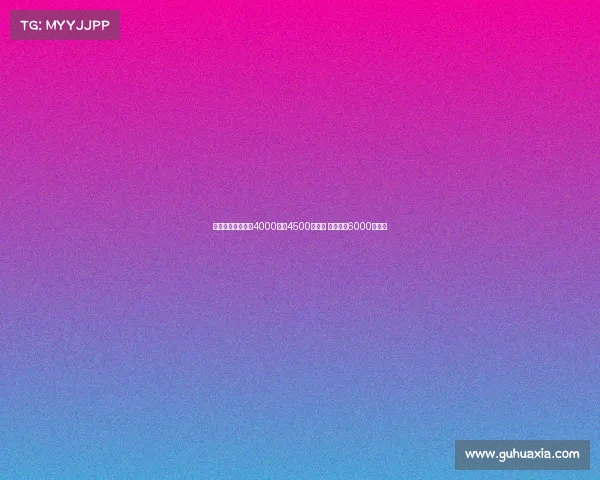 曼联报价沃特金斯4000万至4500万英镑 维拉开价6000万英镑