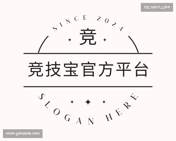 认识竞技宝官方测速网站