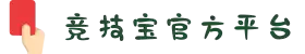竞技宝 - 华语电竞行业引领者
